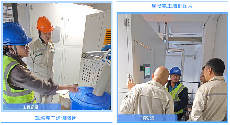 現(xiàn)場培訓.jpg