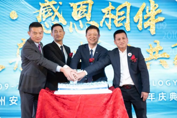 安峰環(huán)保十周年慶典，圓滿(mǎn)結(jié)束！